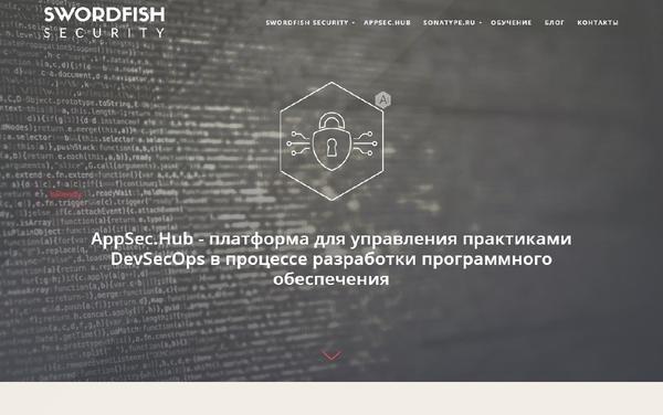 AppSec.Hub: Платформа безопасности приложений