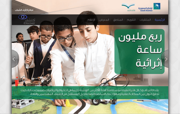 iDiscover Apps