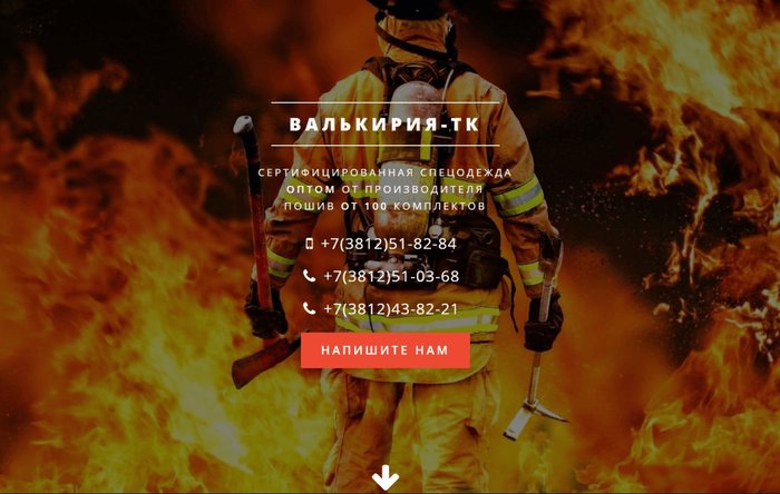 VTK: Industrial Workwear Landing Page